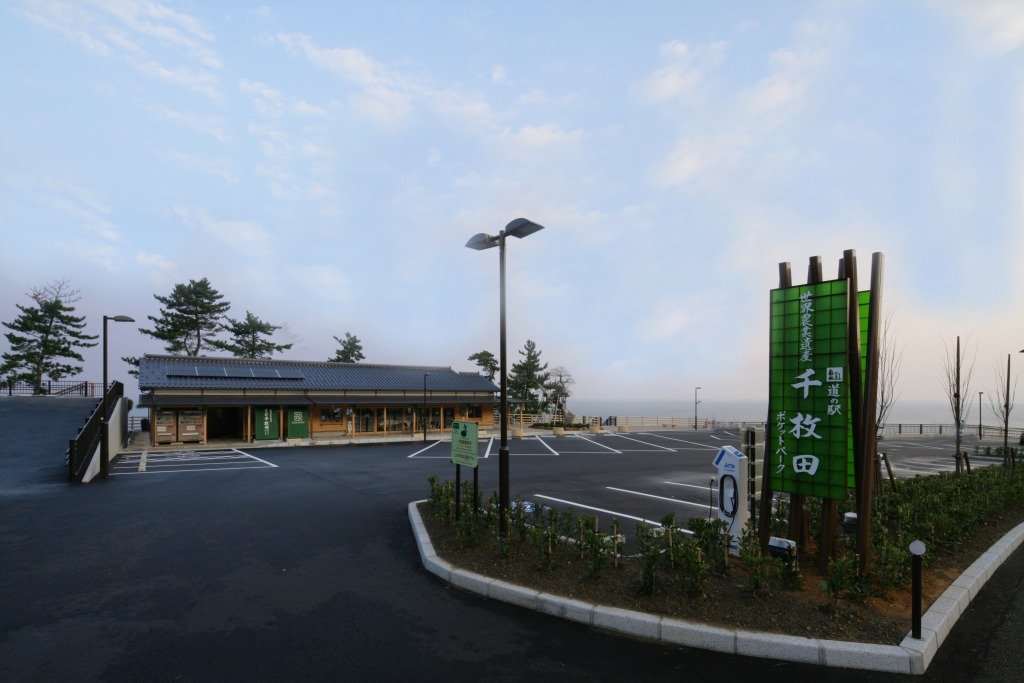 🏞️ 길의 휴게소 센마이다 포켓 파크(미치노에키 센마이다 포켓토 파쿠) 이미지 1